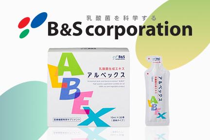 B&S