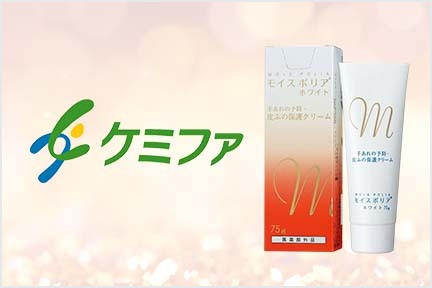 日本ケミファ