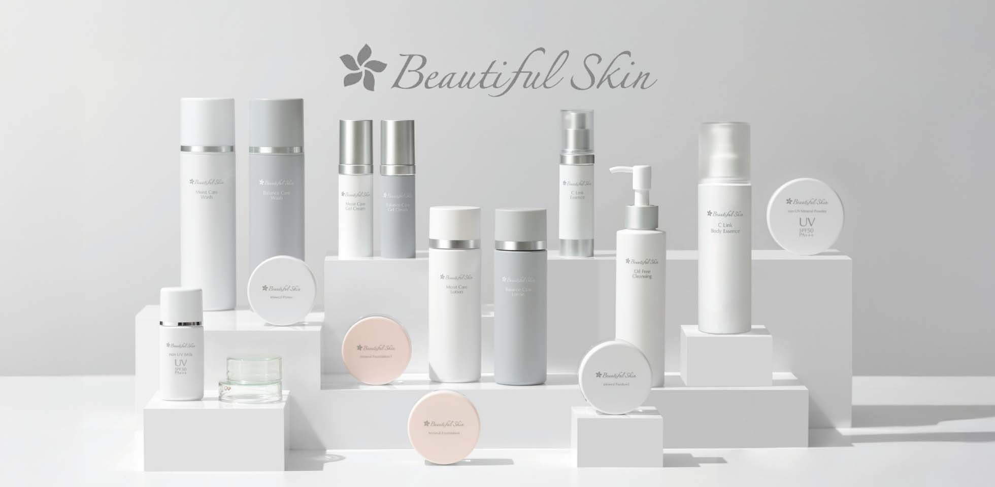 ビューティフルスキン（Beautiful Skin）